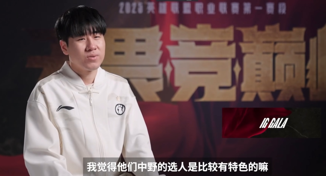 MAD横扫IG,Uzi操刀奇招英雄翻盘鏖战多局成都决赛之夜,成为赛场最大亮点的简单介绍 MAD横扫IG,Uzi操刀奇招英雄翻盘鏖战多局成都决赛之夜,成为赛场最大亮点的简单介绍