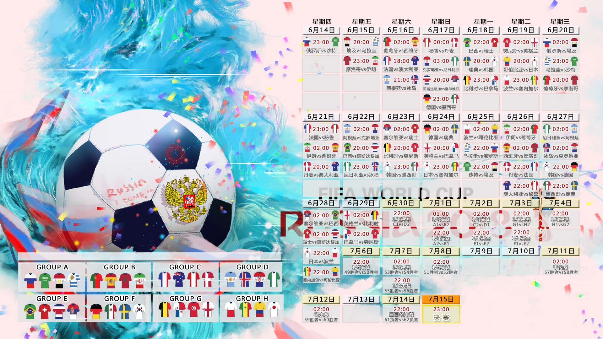 范戴克铁血防线定乾坤！阿根廷梦碎2026，瑞士军刀惊艳世界